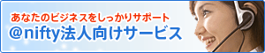�j�t�e�B�@�l�����T�[�r�X