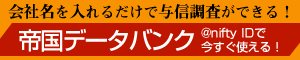 �鍑�f�[�^�o���N