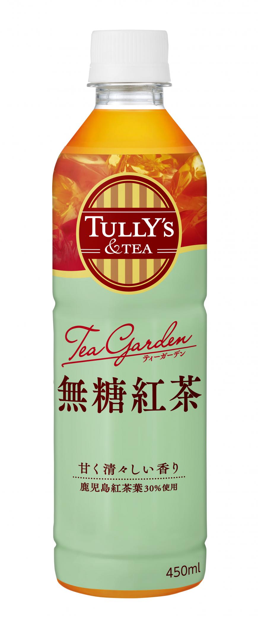 uTULLYfS &TEA Tea Garden gvA48ijɐV