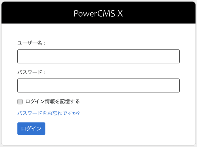 PowerCMS X ver.3.06̒񋟂JnAHLS̃T|[g / `v^[ҏWȂǂ̐V@\ǉ