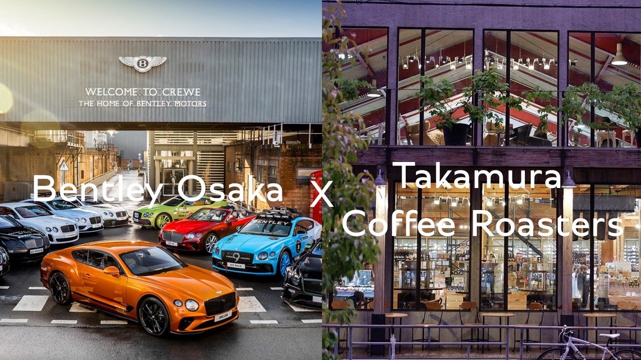 Bentley Osaka~Takamura Wine & Coffee Roasters@TakamuraXŁuxeCKvWAŎ̌@xg[|bvAbvCxgJ