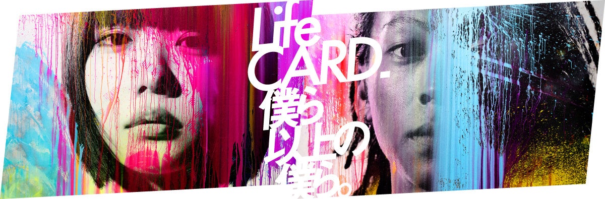 ̂&oꂷuLife CARD lȏ̖lBvLWJQeX^[gB