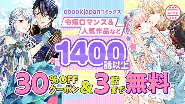 1ebookjapanR~bNXdqPs{V2^CgI֘Ai킹50bLy[30OFFN[|{!!