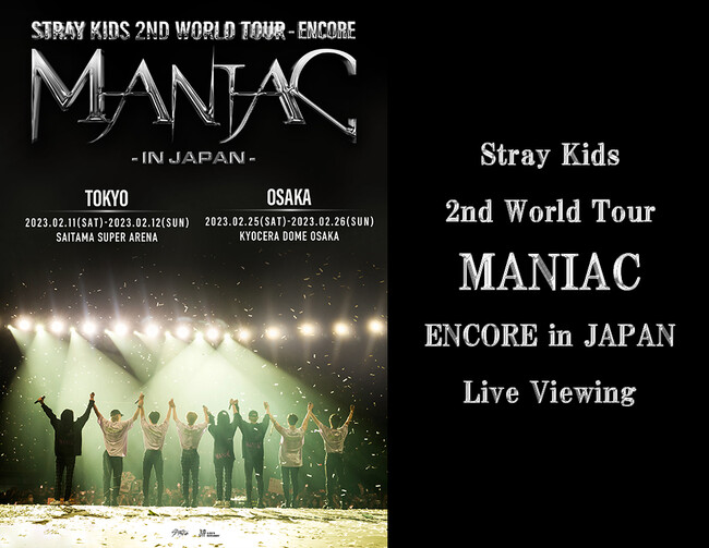 Stray Kids 2nd World Tour "MANIAC" ENCORE in JAPAN Live ViewingǉJÌI