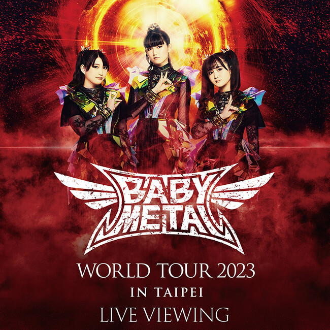 BABYMETAL WORLD TOUR 2023 in Taipei LIVE VIEWINGJÌI