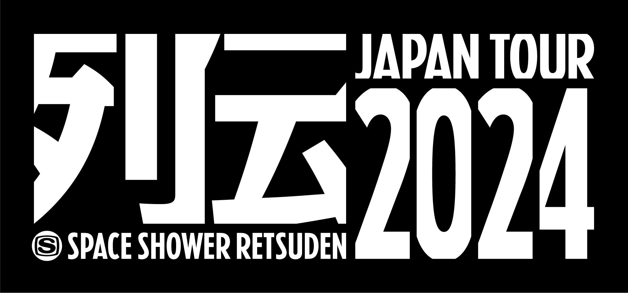 ̉yV[SA[eBXgB̋wXy[XV[` JAPAN TOUR 2024xJÌI