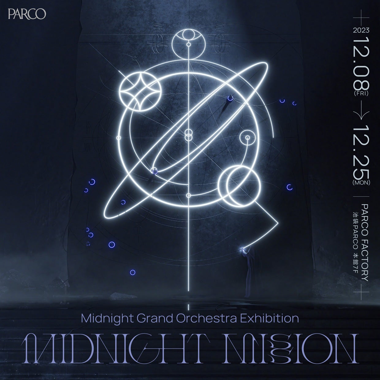 Midnight Grand Orchestra ExhibitionuMIDNIGHT MISSIONv