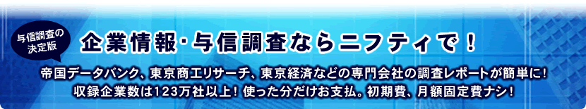 �^�M�����̌���ŁI��Ə��E�^�M�����Ȃ�j�t�e�B�ŁI