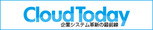 �N���E�h�E�g�D�f�C