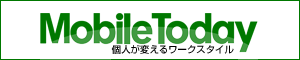 ���o�C���E�g�D�f�C