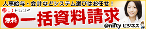ITプロダクトの資料請求・ダウンロードサイト