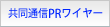 �����ʐMPR���C���[