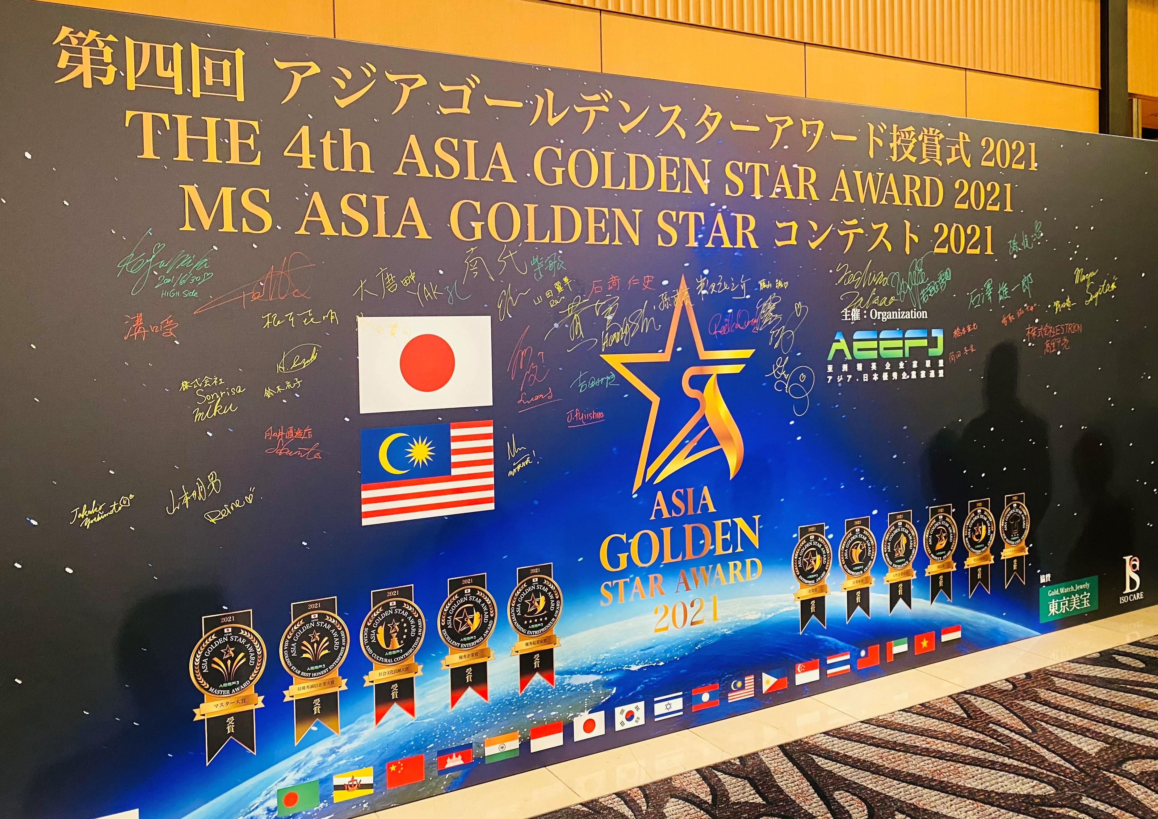 ASIA GOLDEN STAR AWARD܁@̔etuDr's Choice VC25v@