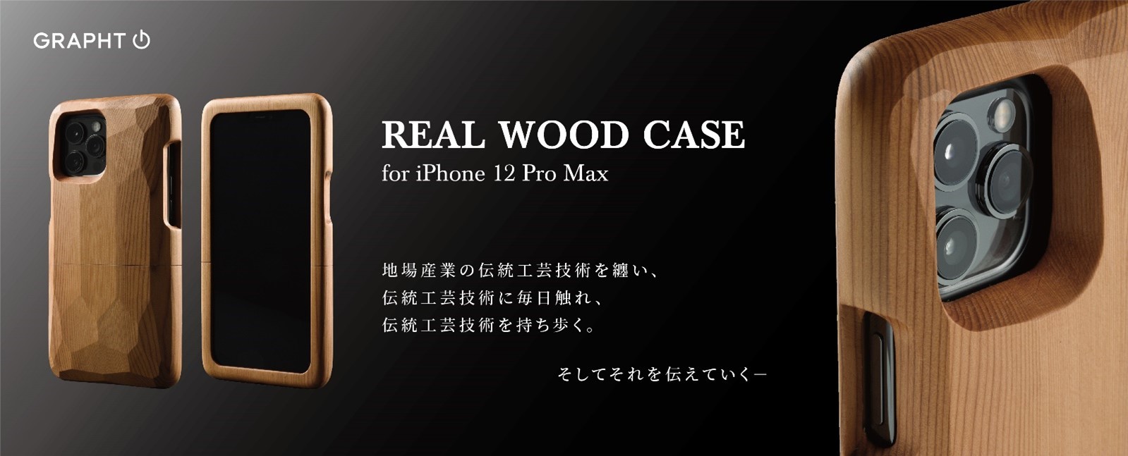 MSYЂ́uGRAPHTvuhˍR̓`H|gʈ꓁h{nhCh̓VR؂̃P[XuReal Wood Case for iPhone 12 Pro Maxv831ɔ܂