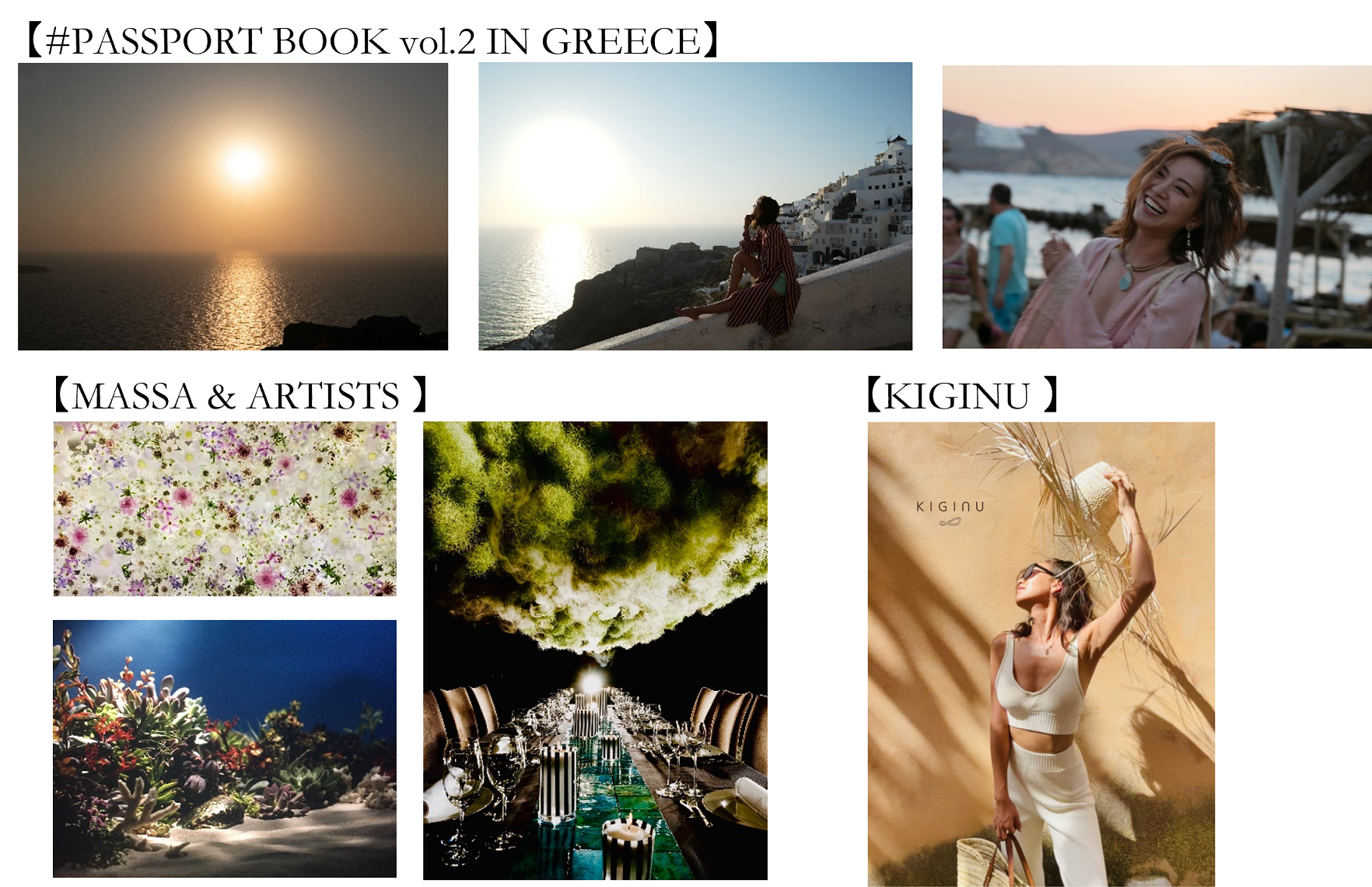 Ђ~MASSA~哇Ɓw#PASSPORT BOOK vol.2 IN GREECE 2nd ʐ^W~MASSA^at UNDER THE PALMOxWJÁI