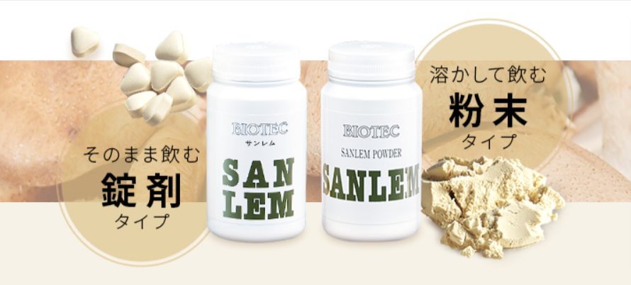 Г{Ȋw40Nɘj茤EĂAuېHvuCIyf~lHiv̔BIOTEC Online Shop