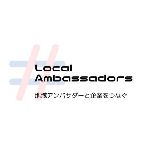 n斧^CtGT[ƊƂ̃rWlX}b`OTCguLocal-AmbassadorsvaI