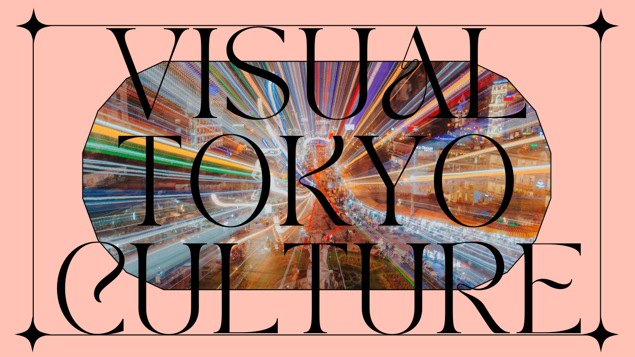 hВm̃Abvf[gCe[}ƂWebTCguVISUAL TOKYO CULTUREvJ