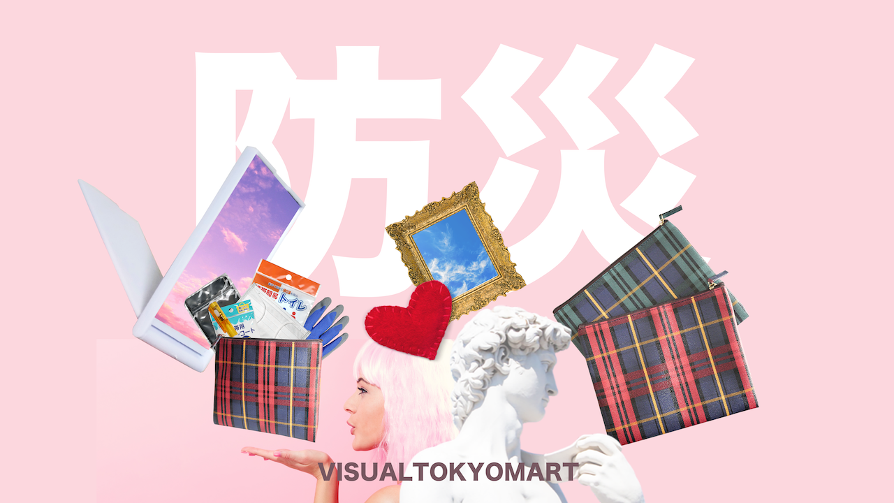 hВm̃Abvf[gCe[}ƂWebTCguVISUAL TOKYO CULTUREvJ