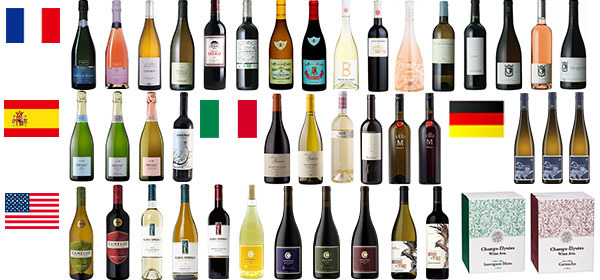 カジュアルで贅沢なワイン通販サイト「シャンゼリゼ ワインアベニュー」にて、メルマガ会員様限定の(無料)試飲会を10月9日(土)に開催いたします