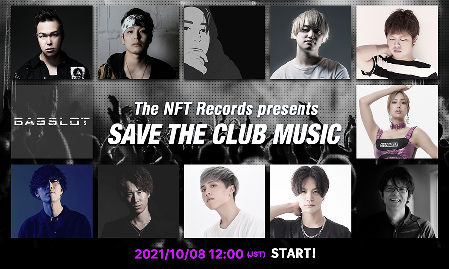 Nu~I NFTƃCxgpNuV[xAThe NFT Records presentswSAVE THE CLUB MUSICx̔JnI