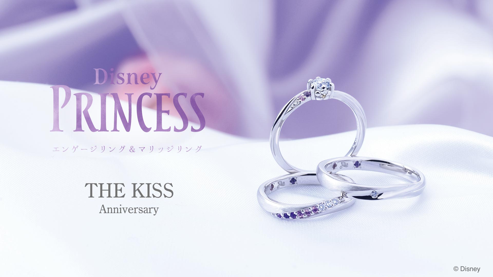 10/16iyjsTHE KISS AnniversarytvcF uC_O