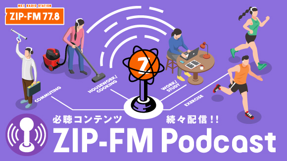 ÉFMWIZIP-FMuZIP-FM PodcastvJ݁I[Alexandros]镔VirQ[gwGORILLA RADIO!xȂǁAKReczMII