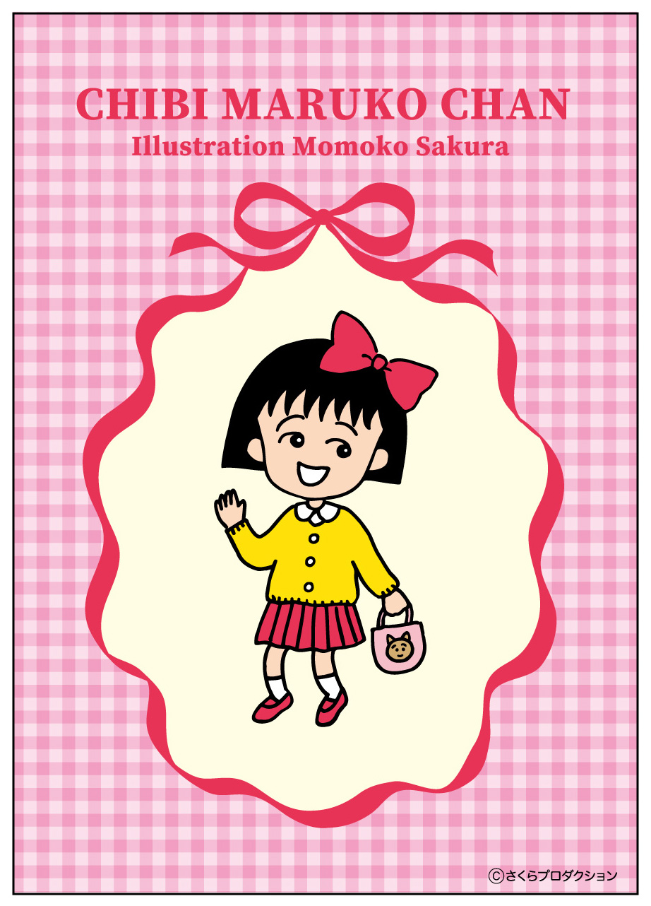 CHIBI MARUKO CHAN 35th ANNIVERSARY Nuт܂qv͌35N}܂ 2022N܂Ŋy悪߂뉟I