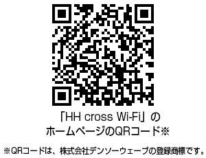 uHH cross Wi-FivT[rX111ijX^[g