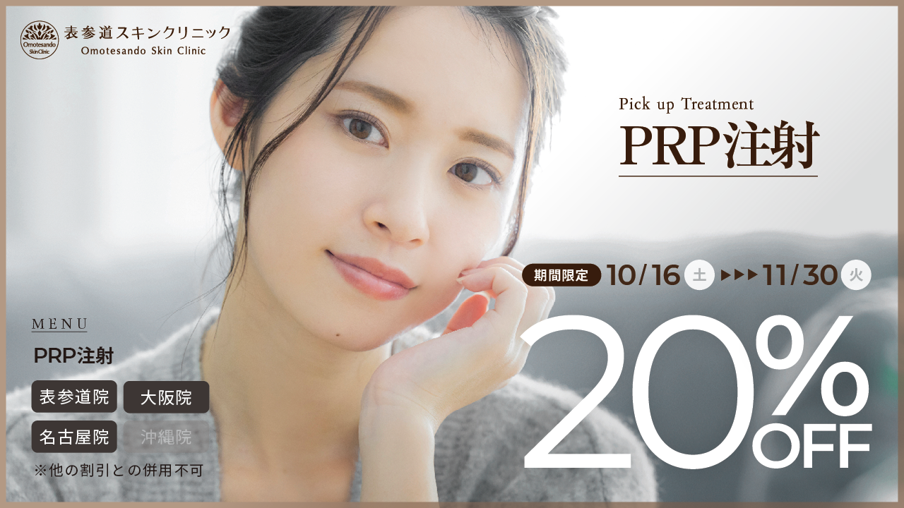 y\QXLNjbN/PRP20%OFFzAUTUMNL؁[JÒI