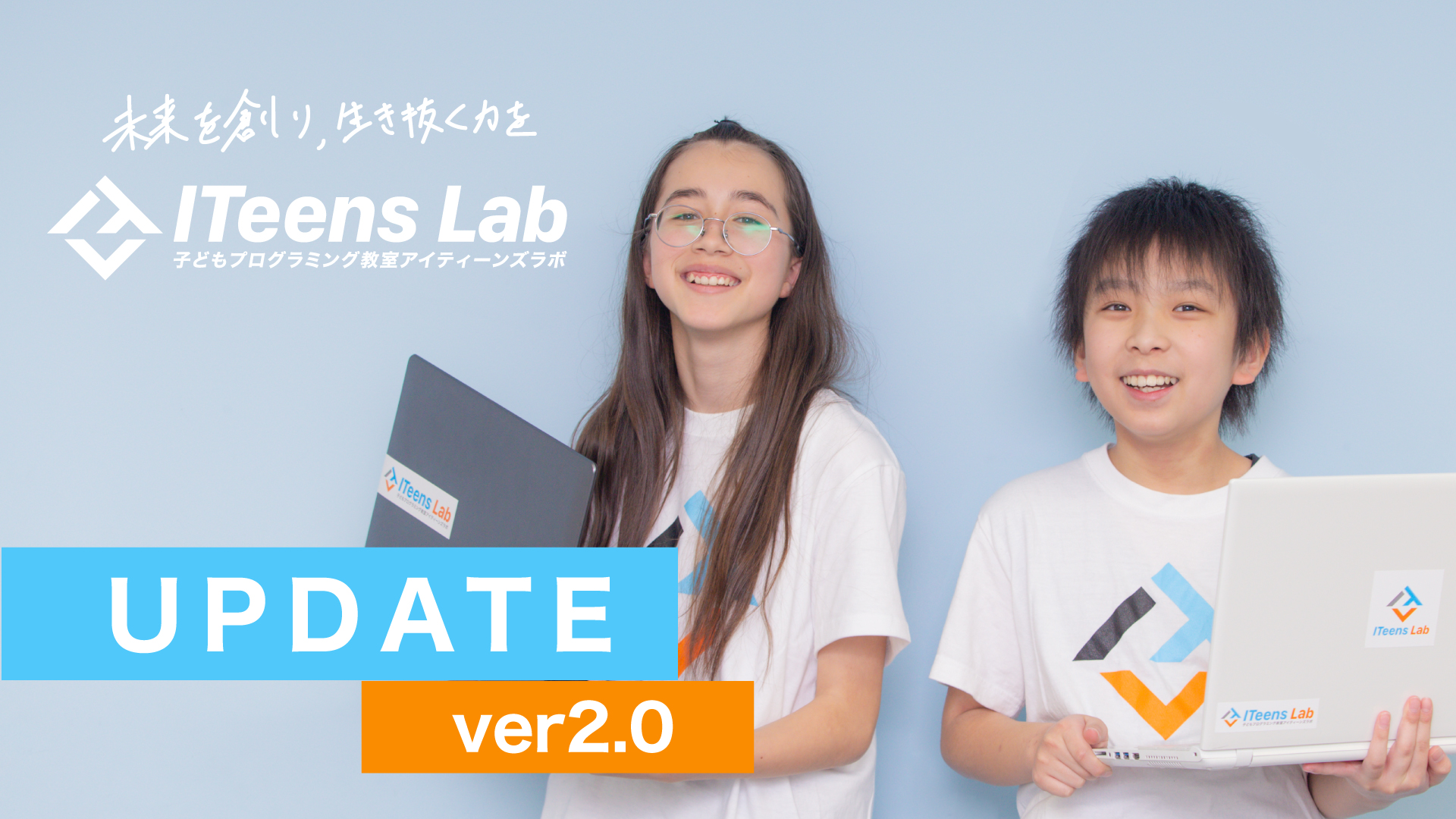 ITeens LabEXA KIDS 2021ɃS[hX|T[Ƃċ^