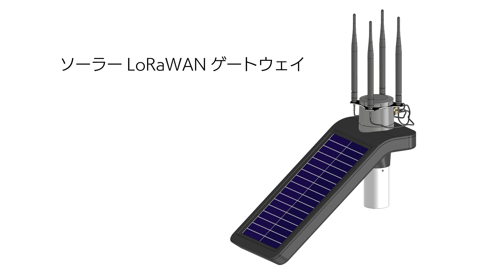 \[[쓮łLoRaWANQ[gEFC̊JJnA1117JẤuET&IoT 2021vɎQloi