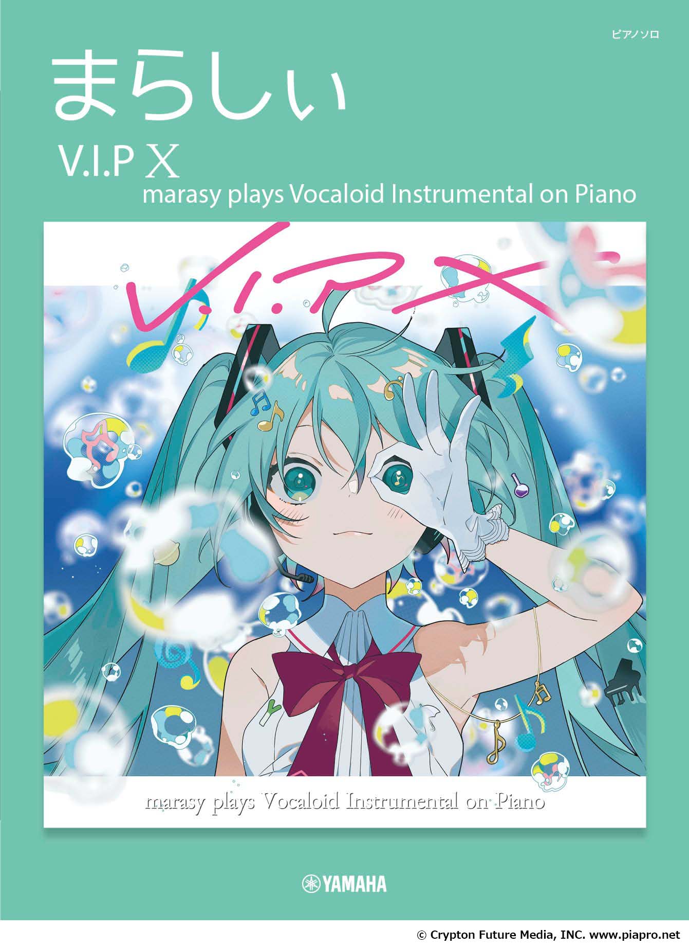 wsAm\ ܂炵 V.I.P X marasy plays Vocaloid Instrumental on Pianox 1130I