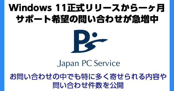 Windows 11[XꃖT|[g]̖₢킹}