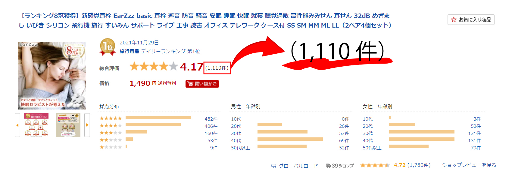 yEarZzz basic zyVső]4.17Ar[1,000˔jI