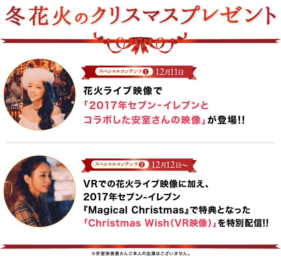 wWE LOVE NAMIE ONLINE HANABI SHOW supported by Zu-CuxICCxgJËyVRIf}hzM̂m点