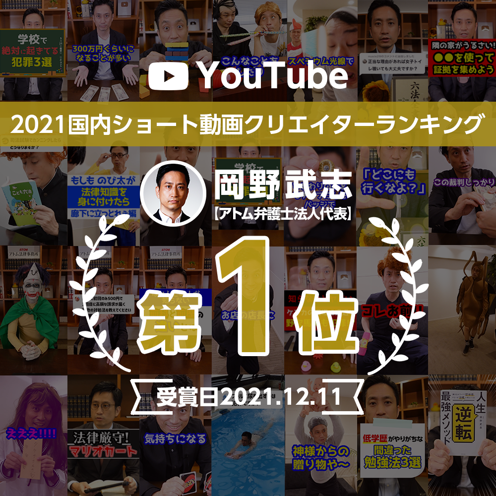 yYouTube FanFest 2021 JAPANzw^PVٌmyAg@zxV[gNGC^[LO1ʂlI