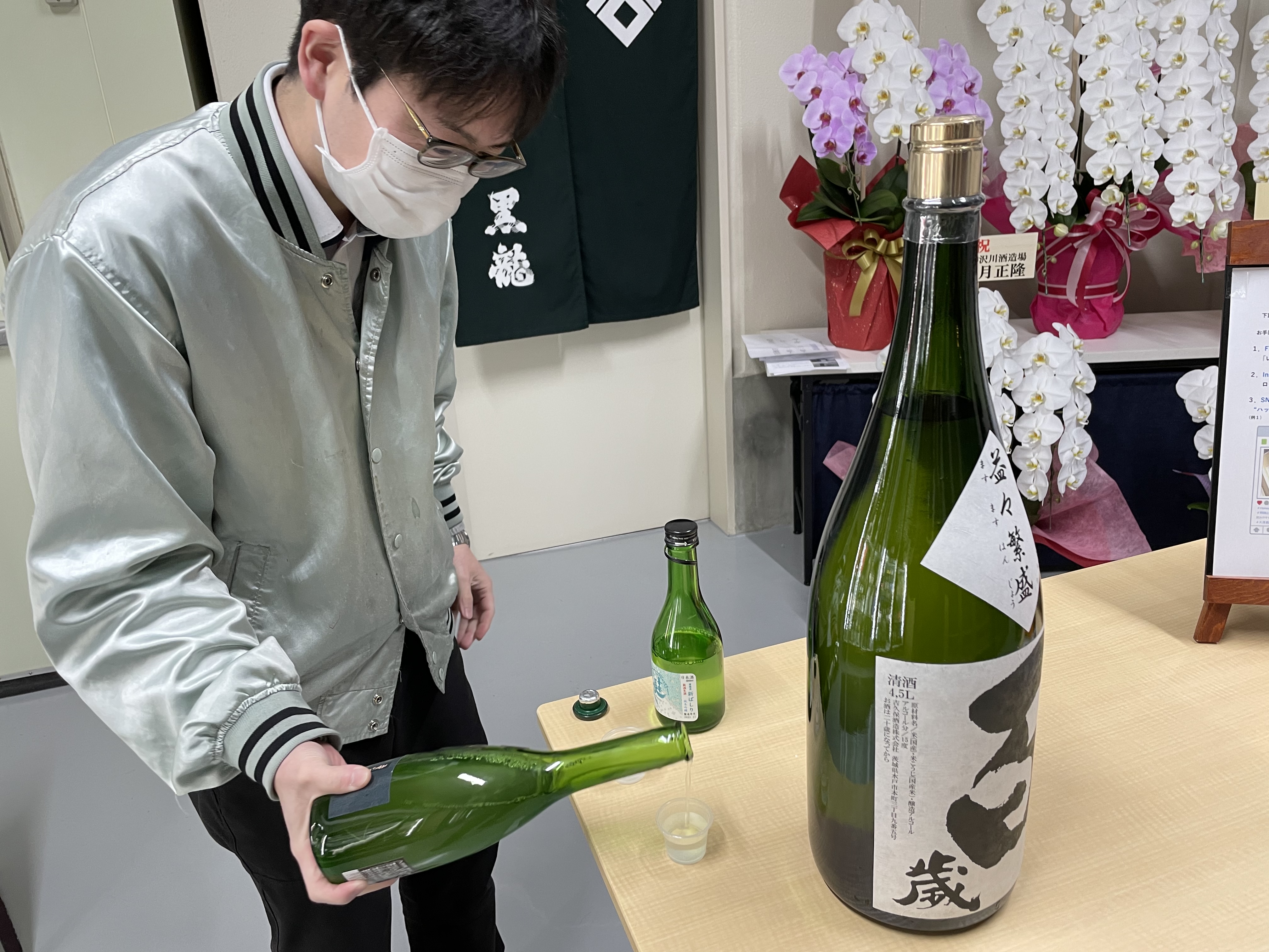 ԎR̊Ԏ؂płu{płe-rv䓌ɁuHanayama Sake Showroom/ԎRV[[vƂĎX܂I[vI