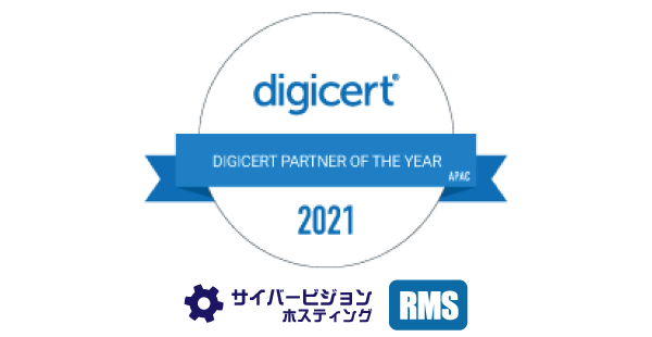 CVH RMS uDigiCert Partner of the Year for APAC 2021v