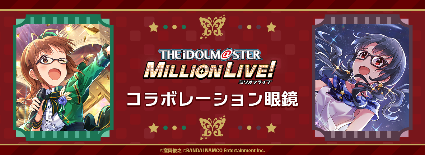 wTHE IDOLM@STER MILLION LIVE! ~ ዾeyemirrorxVR{ዾA1225\tJnI