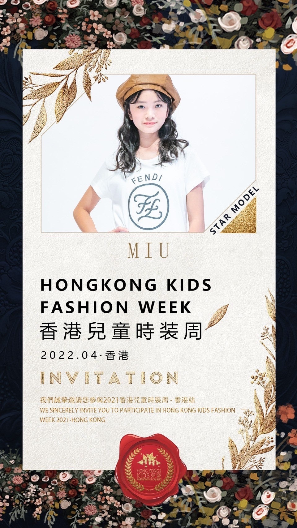 wJapan Kids Fashion Week 2022xE֌ĎnII