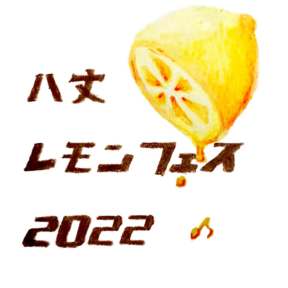 N͔̉䓇SIw䃌tFX 2022xJÌ