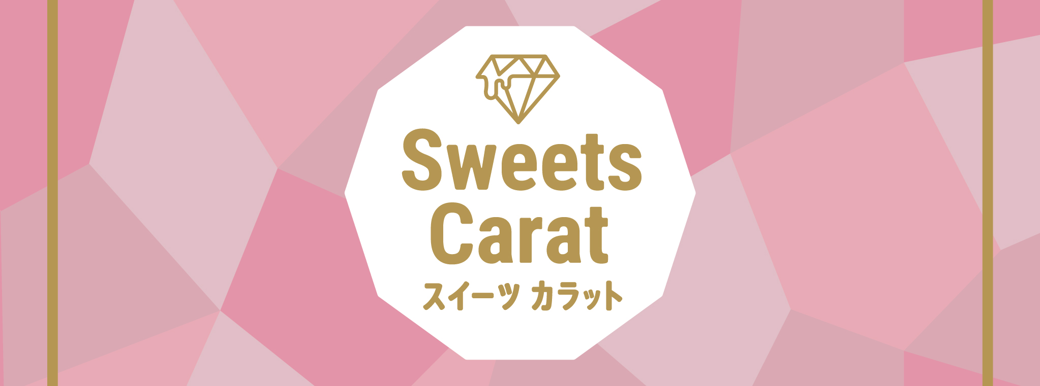 `Sweets Carat`Qe̊Â݁Ao^[̉C̃}A[W@uo^[v@ uo^[~tB[Thv P/PWi΁j@