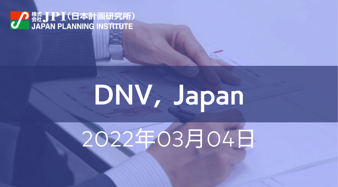 DNV, Japan : DR̓W]ƃAjARKyJPIZ~i[ 304()JÁz