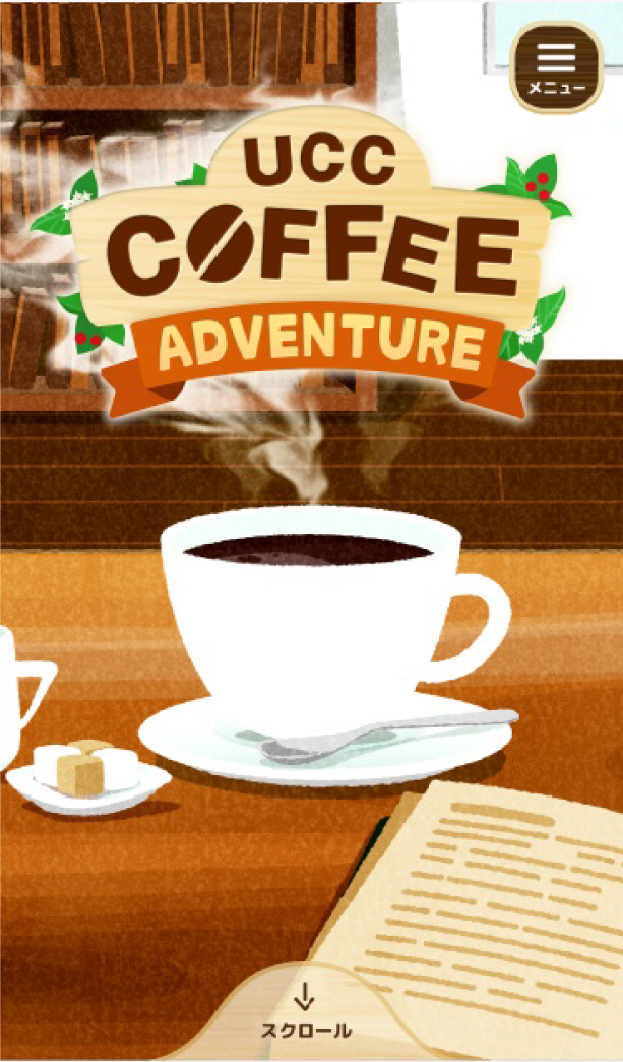 1t̃R[q[ł܂ł̓̂AIWiLN^[ƈꏏɑ`悤IQ[NCYʂāAR[q[y߂̌^fW^RecuUCC COFFEE ADVENTUREv 125()I[v