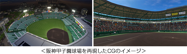 {I_bqČV~[V싅{݁uBE-STADIUM KOSHIEN supported by STAND INvbqvX33()I[vI