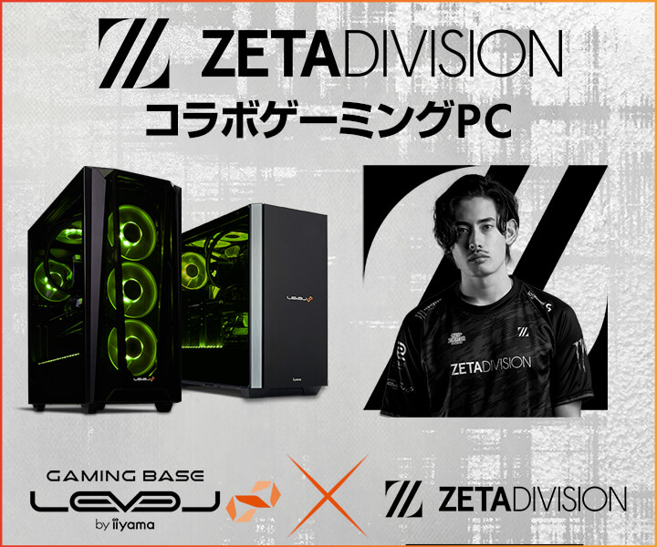 iiyama PC LEVELAGaming OrganizationuZETA DIVISIONvta1yoLOāAWEBN[|v[gLy[{