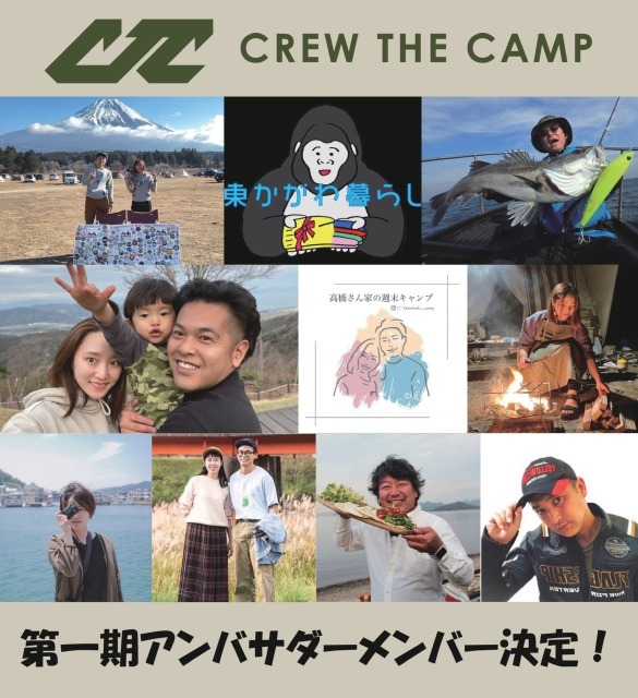 쌧326OhI[v\̑̌^AEghAVbvuCREW THE CAMPv̑AoT_[o[I