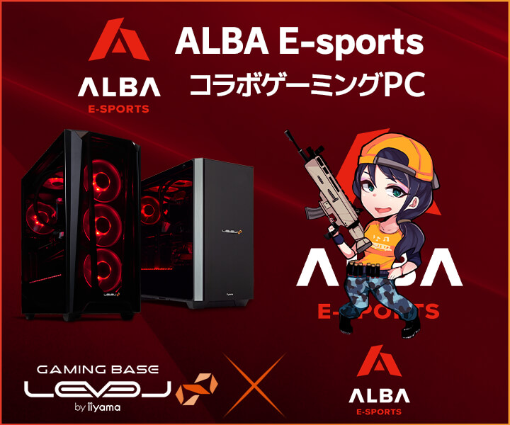 iiyama PC LEVELA_ƁE I(p[NQSЏ)́uALBA E-sportsvAoT_[ACLOāAWEBN[|v[gLy[{