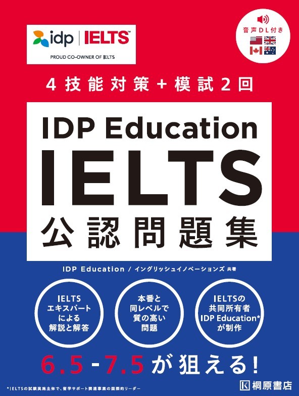 wIDP Education IELTSFWx210甭I30Nȏɂ킽萢EIpꎎIELTSI[i[𖱂߂@IDP Education